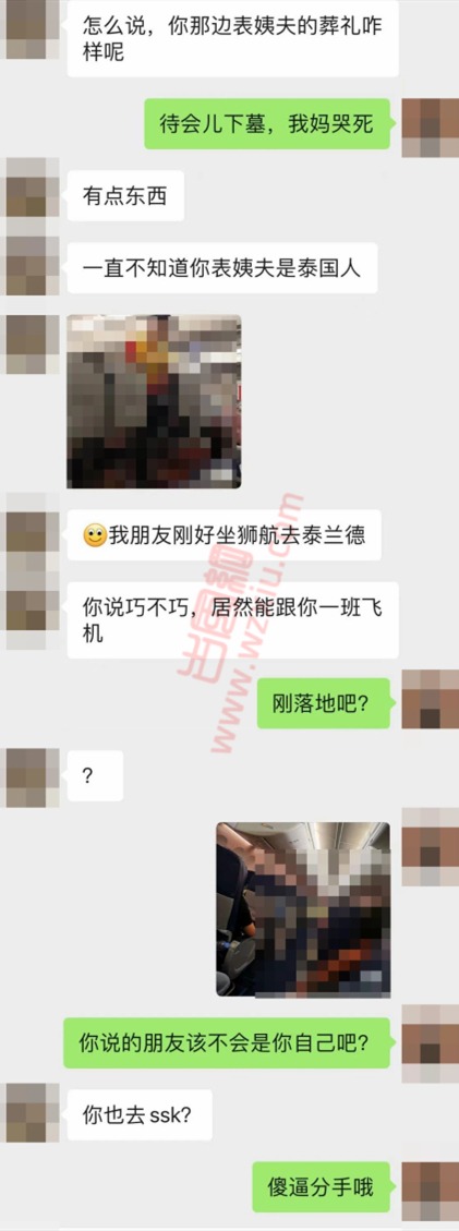 为什么最近去泰国参加电音节的混圈女都随身带一张hiv阳性检测书？？