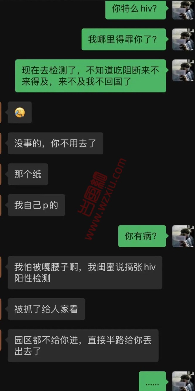 为什么最近去泰国参加电音节的混圈女都随身带一张hiv阳性检测书？？