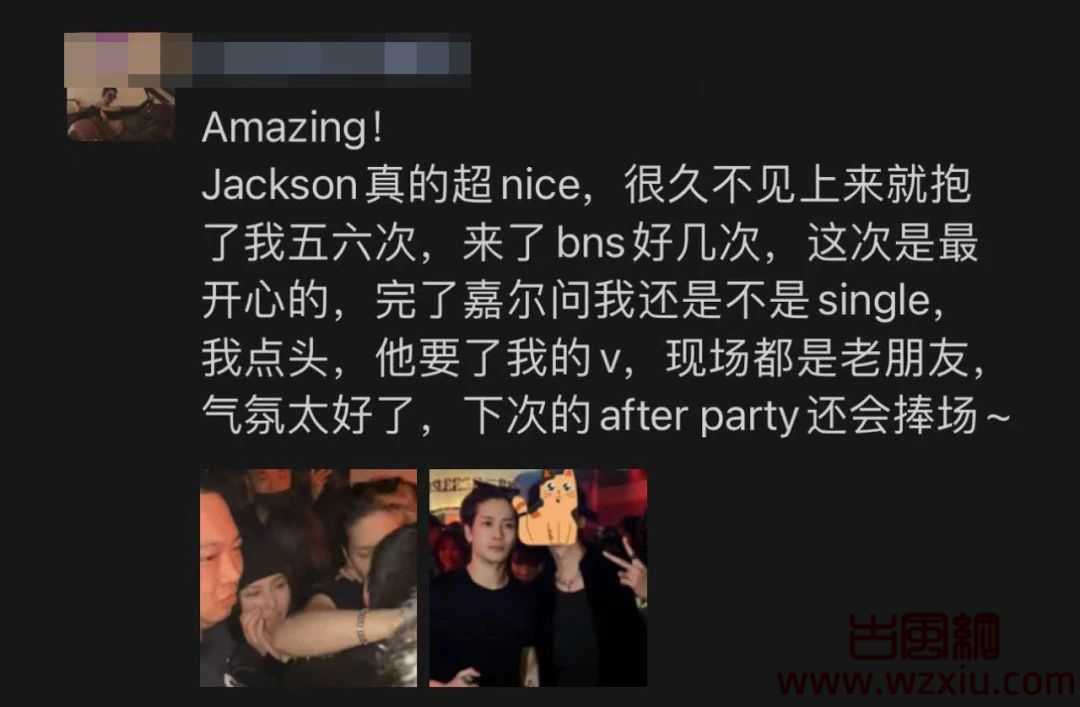 吃瓜！杭州混圈女称在bns被王嘉尔倒追？想加她vx要先验资过亿！