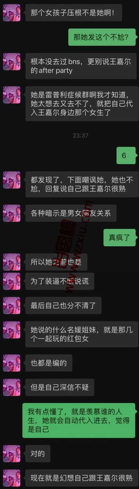 吃瓜！杭州混圈女称在bns被王嘉尔倒追？想加她vx要先验资过亿！