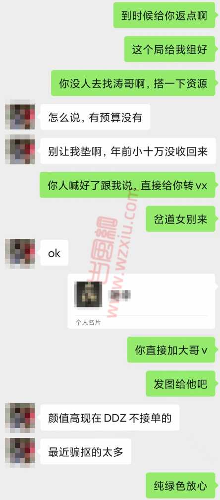 吃瓜！杭州夜店身价最高的红包女，不是天菜居然是个绝世丑逼？