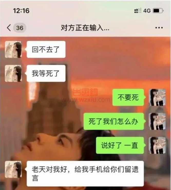 吃瓜！杭州夜店知名老赖在泰国失联，噶完腰子还坚持去bsk蹦迪？