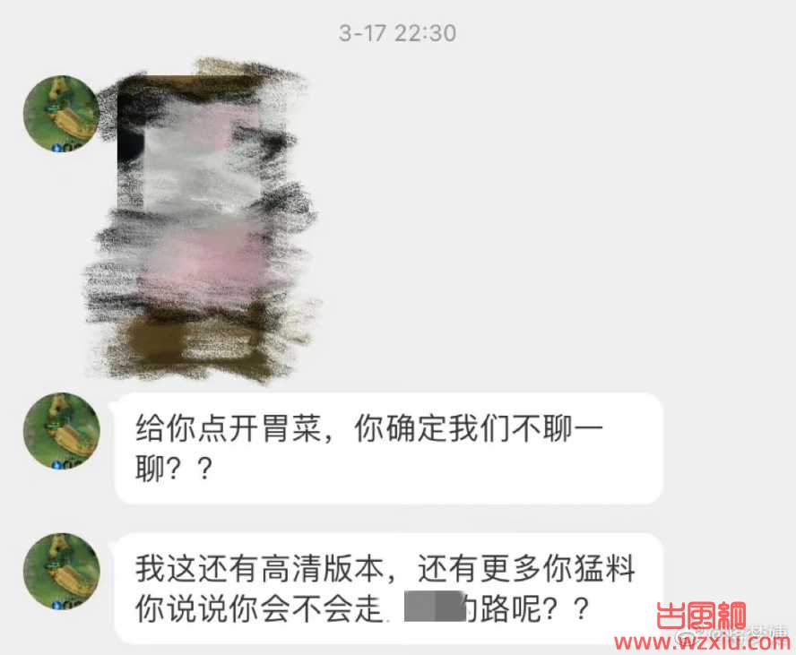 网友偷拍女明星裙底私信打钱删除？不然放网上引发网友热议！