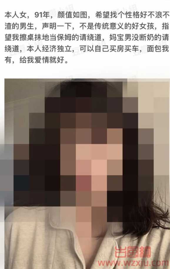 杭州夜场女找老实人接盘：没想到对面准备的是一场极限杀猪盘！