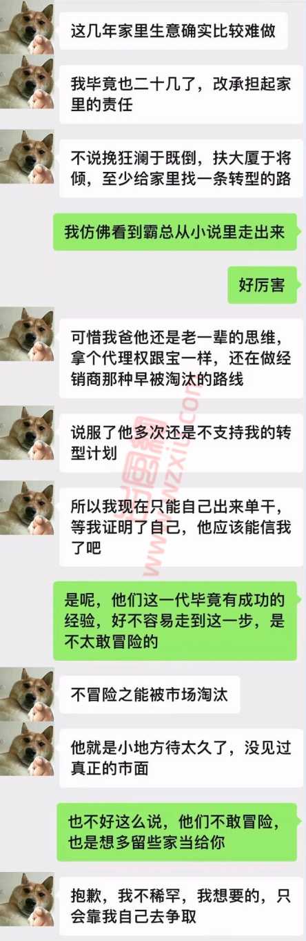 杭州夜店圈富二代都避雷的女人是什么样？wsc碰到她不撂下几千w都别想走！