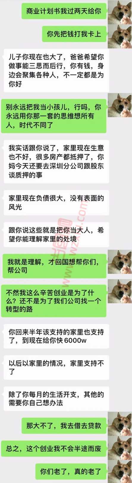 杭州夜店圈富二代都避雷的女人是什么样？wsc碰到她不撂下几千w都别想走！