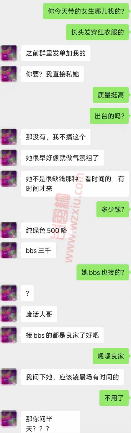 吃瓜！相亲女嫌弃我开特斯拉，却在杭州夜店3000就能抱抱睡？