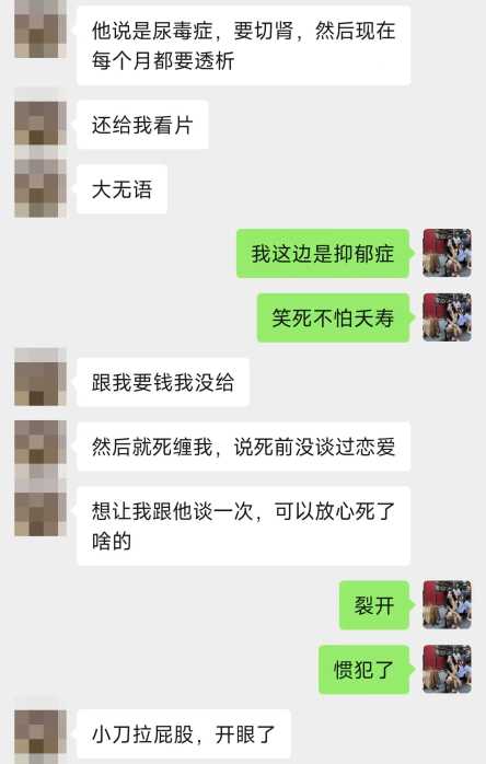 吃瓜！18岁海王在杭州夜店化缘：我是学生能免费满分吗？