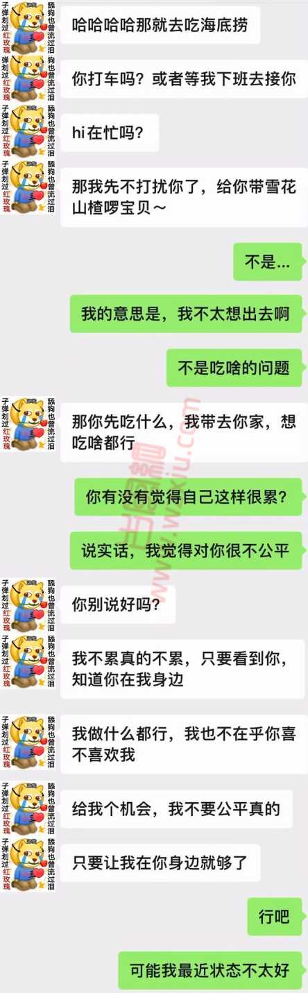 吃瓜！杭州舔狗天花板，为了留住女神他自己下单给她点男模？！