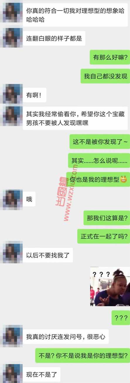 吃瓜！杭州夜店流行“性单恋”怪病？红包女选择集体退圈！