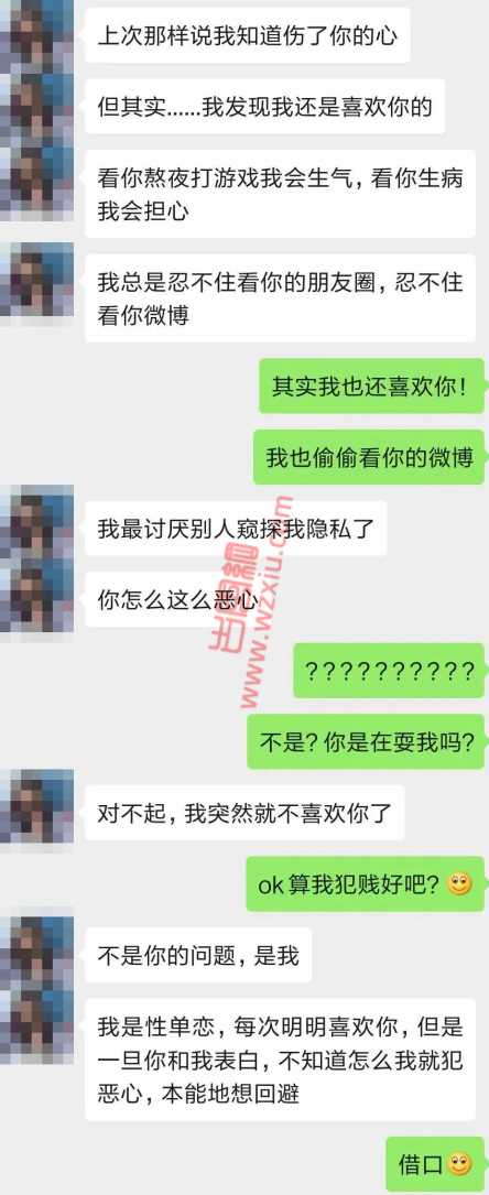 吃瓜！杭州夜店流行“性单恋”怪病？红包女选择集体退圈！