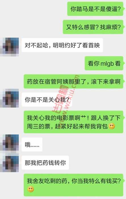 吃瓜！杭州夜店流行“性单恋”怪病？红包女选择集体退圈！