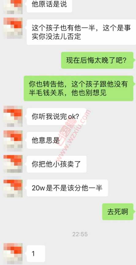 吃瓜！北京混圈女为爱上岸，为孩子重回抖音跳擦边？