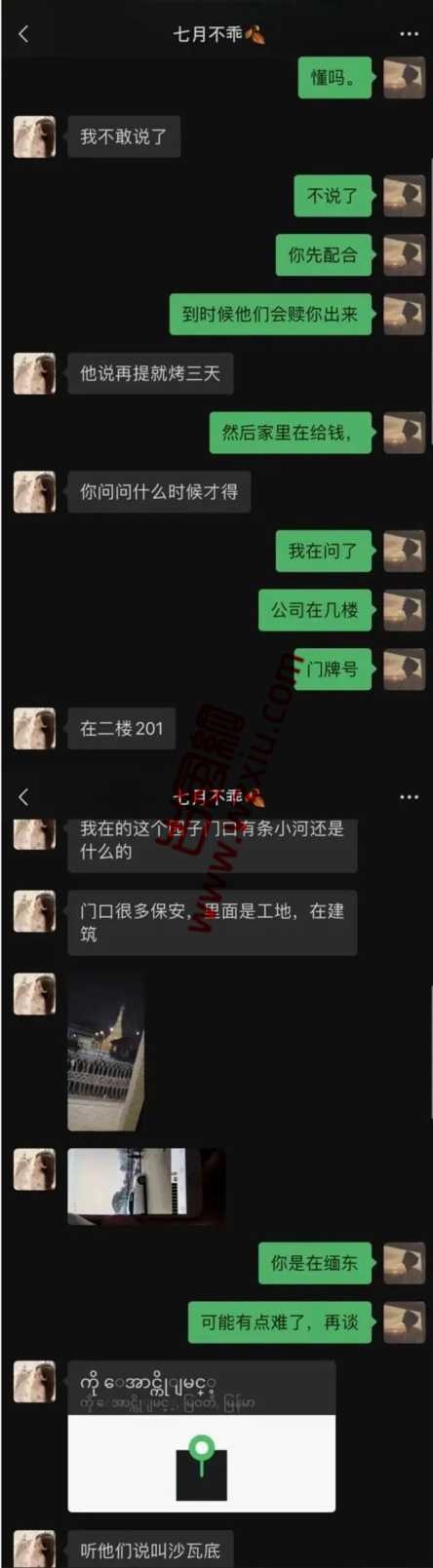 吃瓜！杭州夜店知名老赖在泰国失联，噶完腰子还坚持去bsk蹦迪？