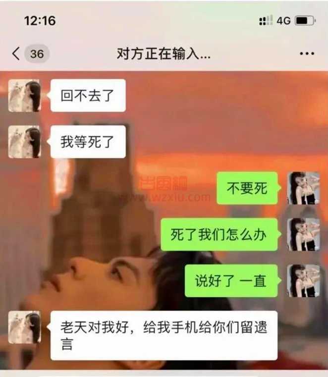 吃瓜！杭州夜店知名老赖在泰国失联，噶完腰子还坚持去bsk蹦迪？