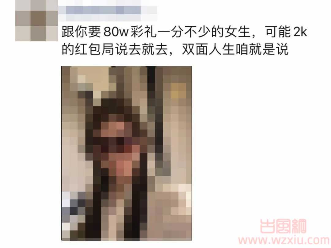 吃瓜！杭州红包女跟大哥玩bbs不小心连麦男友？为了2k红包局损失滨江800w的房！