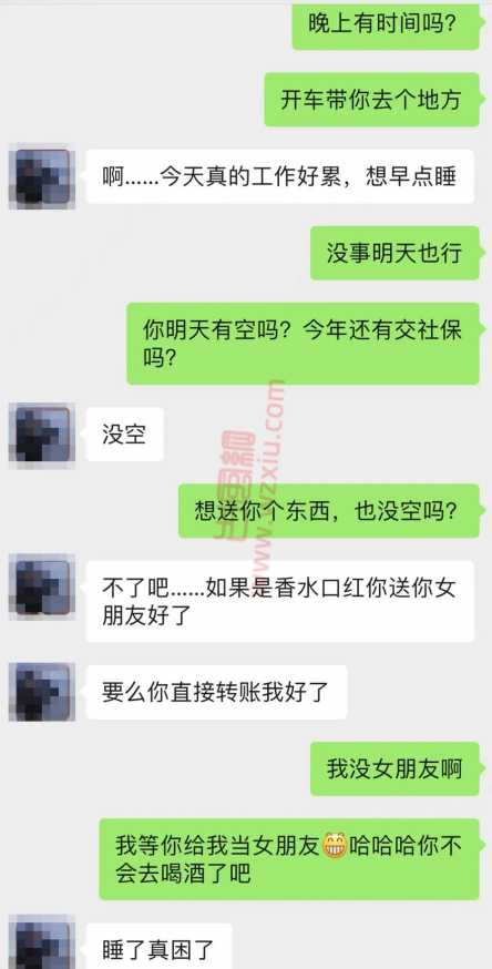 吃瓜！杭州红包女跟大哥玩bbs不小心连麦男友？为了2k红包局损失滨江800w的房！