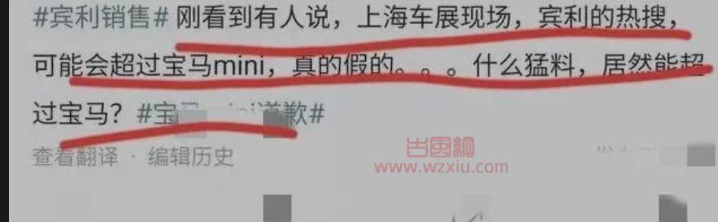 吃瓜！抖音上海车展的宾利女销售事件是怎么回事？