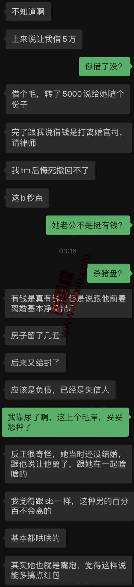 无语！这蝴蝶效应谁能想到？美国银行破产导致杭州混圈女集体上岸！