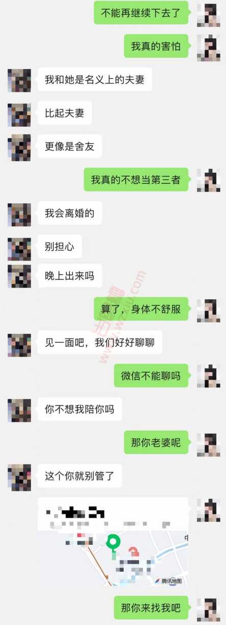 无语！北京已婚男骗我给他生小孩，竟是他的老婆一手策划？