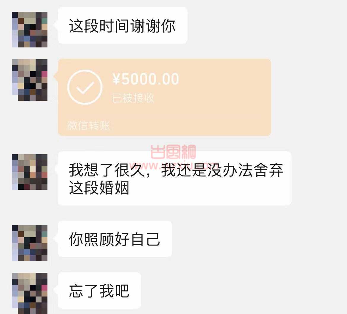 无语！北京已婚男骗我给他生小孩，竟是他的老婆一手策划？