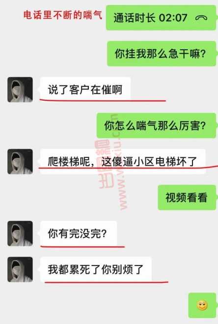 吃瓜！杭州奶狗注册骑手只为扩列？一天送两单，肾都冒烟了！