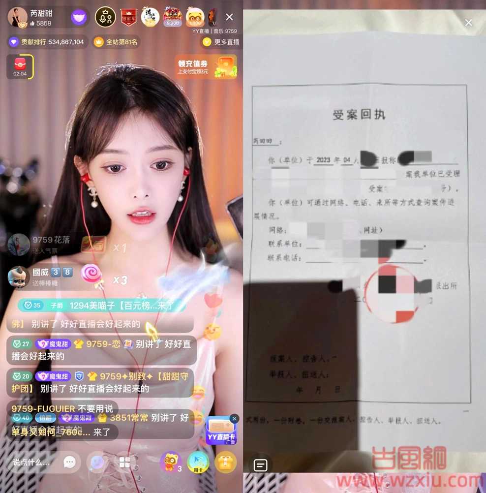 吃瓜！榜上大哥晒女主播不雅视频？芮甜甜回应：Ai合成 已起诉大哥！