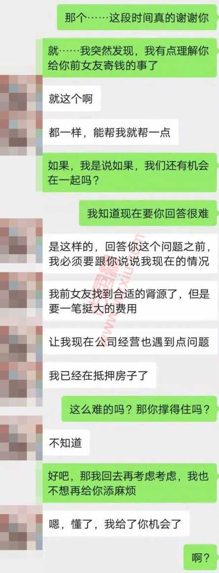 杭州夜店岔道男友！给前任每月2w？却连张副卡都不给我开！