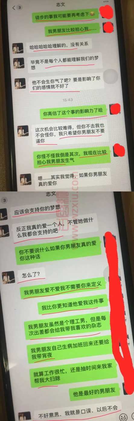 无语！绿茶男骗北京女友川藏线远足，竟成意外助攻？？