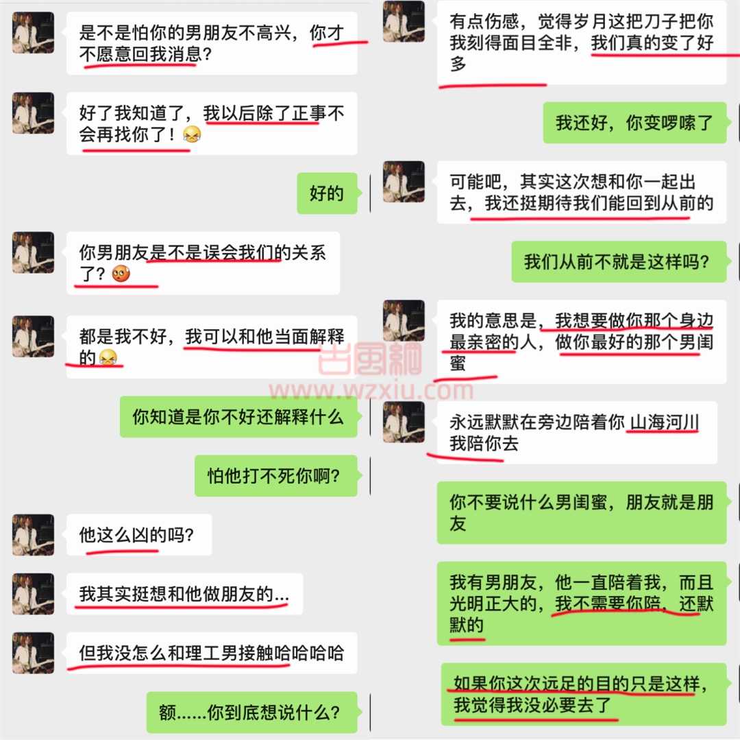 无语！绿茶男骗北京女友川藏线远足，竟成意外助攻？？