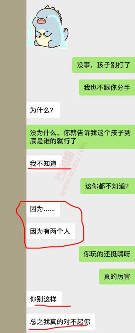 杭州艺术圈女名媛骗我接盘？我用一招把绿帽变成铁饭碗！结果？？