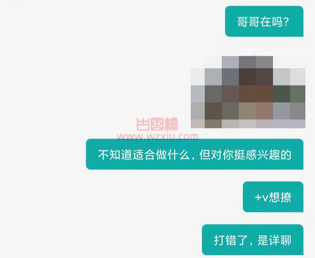 杭州混圈女扎堆在xx直聘上盘行情？被白玩半个月还得帮大哥做ppt！！！