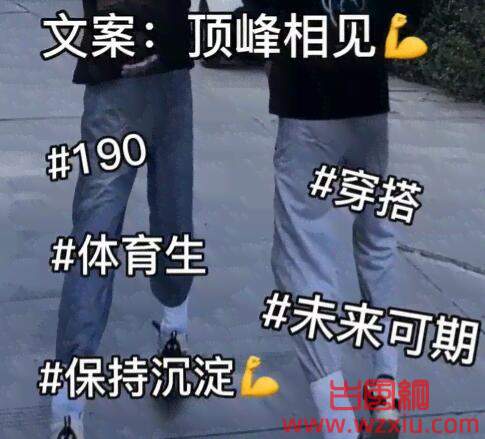 抖音体育生需要沉淀是什么梗？网络用语体育生需要沉淀出处是哪里？