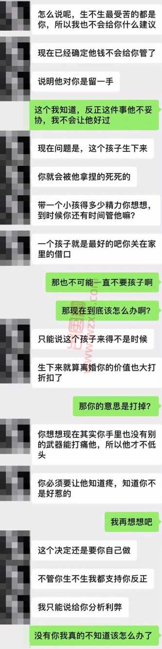 北京毒闺蜜骗我去打胎！老公知道直接离婚，说我有脑瘫基因！