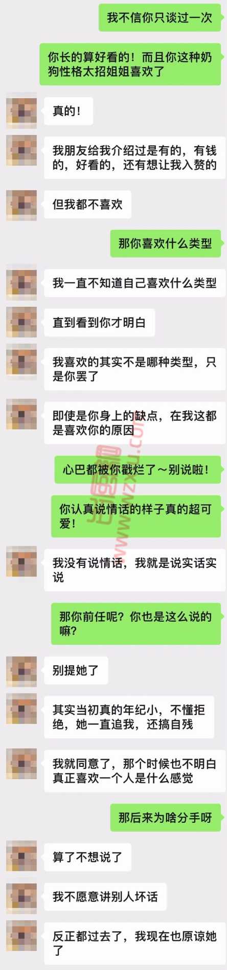 吃瓜！杭州某夜店保安居然是知名网h？多少混圈女被他送进了国产区！