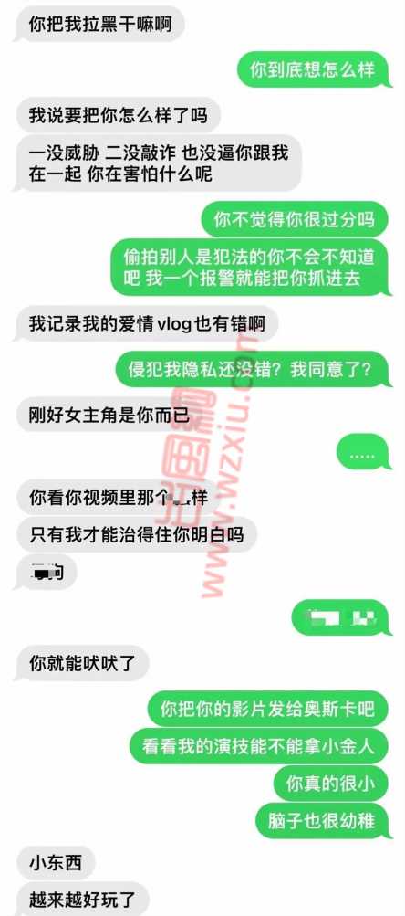 吃瓜！杭州某夜店保安居然是知名网h？多少混圈女被他送进了国产区！