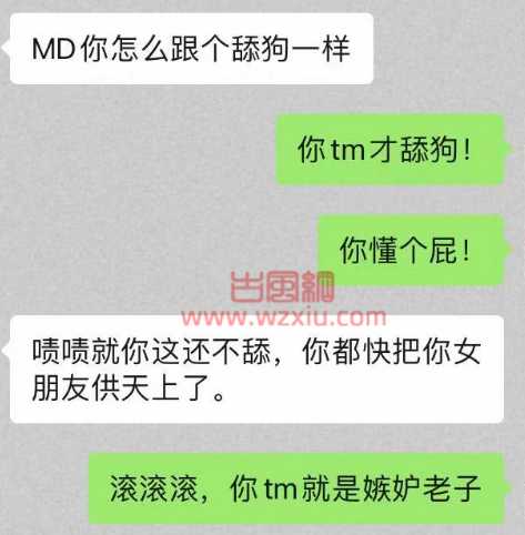 杭州捞女扇我耳光让我滚！三天后又背着法拉利大哥悄悄联系我？？