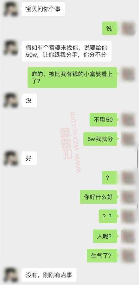 吃瓜！杭州夜店女每月给男友花8k反被男友5w送给“负二代”老大哥？？