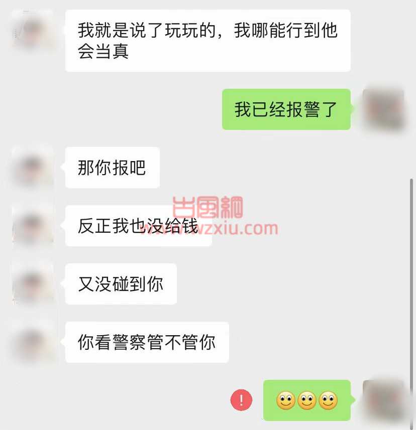 吃瓜！杭州夜店女每月给男友花8k反被男友5w送给“负二代”老大哥？？