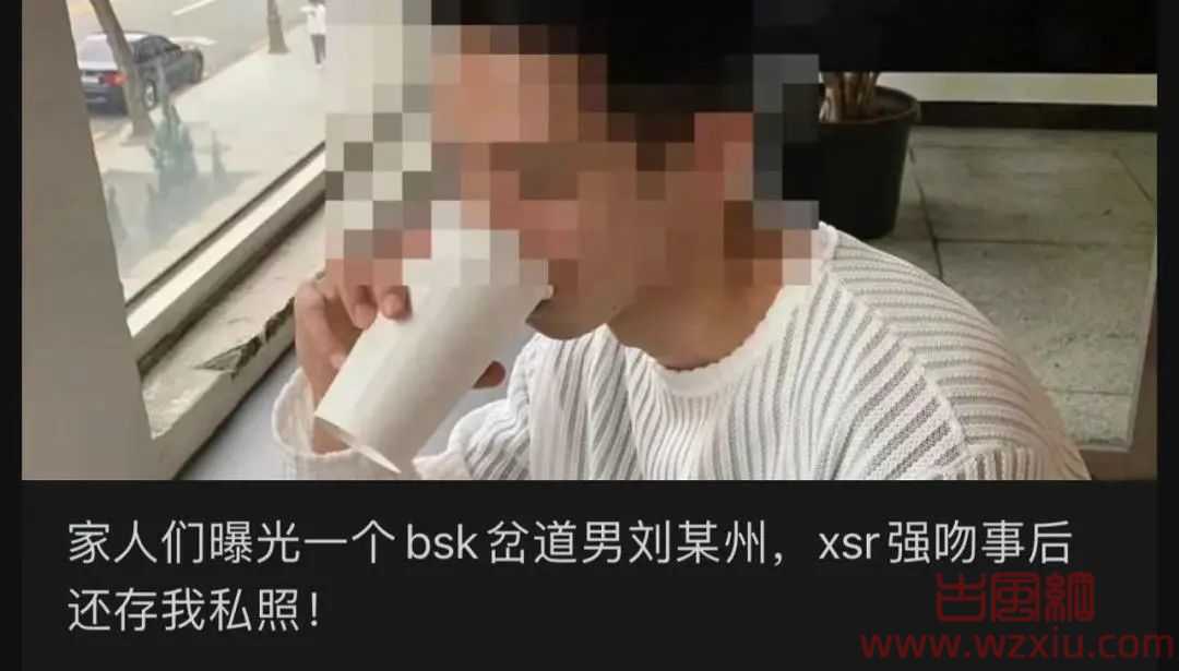 吃瓜！杭州红包女重新定义性骚扰：玩完5200都不舍得转写个小作文曝光你不冤吧？