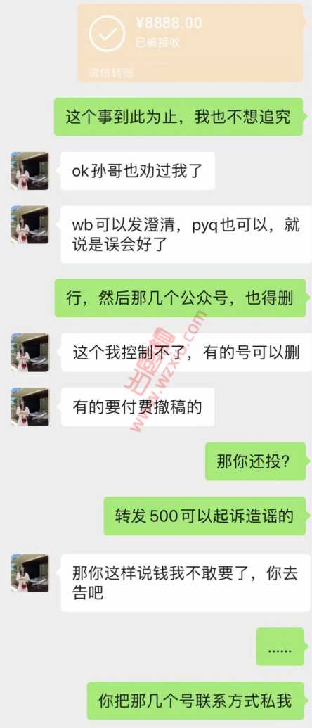 吃瓜！杭州红包女重新定义性骚扰：玩完5200都不舍得转写个小作文曝光你不冤吧？