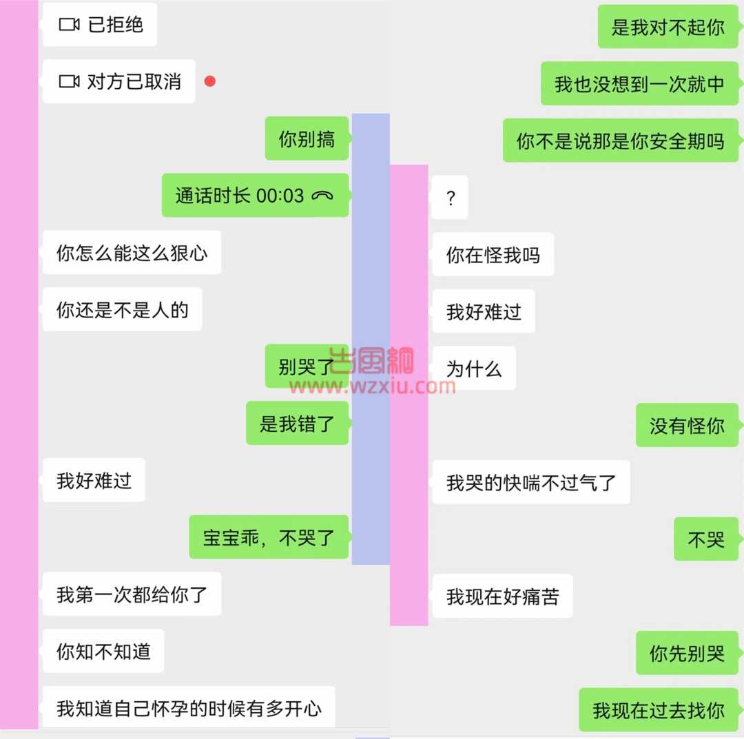 无语！广州夜店女在滚石联手做局：大哥白送20W外加一套房险失一半家产！