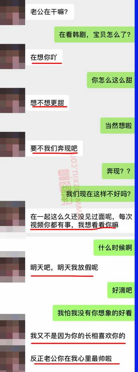 吃瓜！杭州海王批发照片让人网恋？纯爱战士负责聊天他只负责奔现？？？？