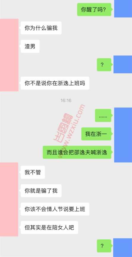 无语！杭州女主播38W彩礼送我一顶绿帽，打胎归来仍是处？