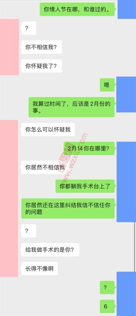 无语！杭州女主播38W彩礼送我一顶绿帽，打胎归来仍是处？