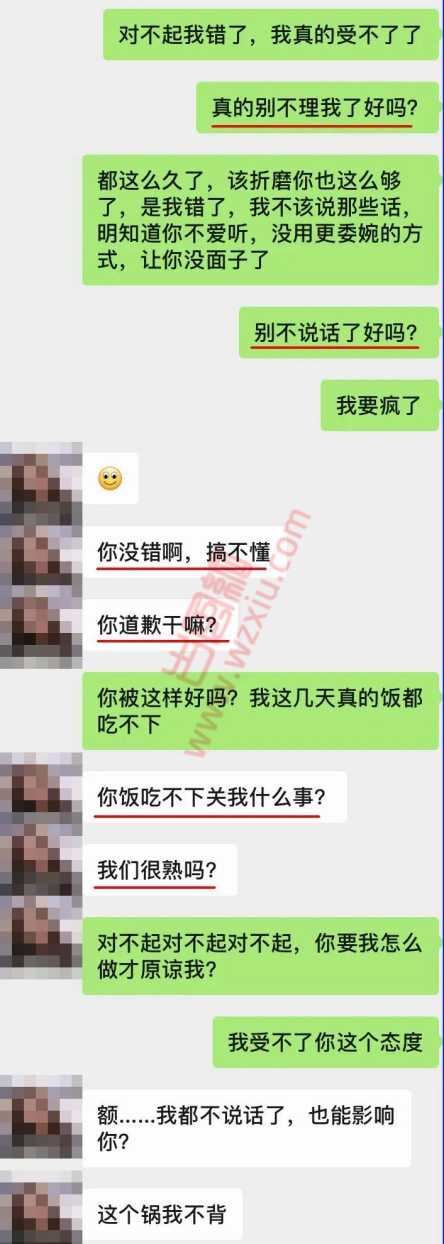 吃瓜！杭州下头女为了惩罚男友不听话，直播自己oui被捡尸全过程?