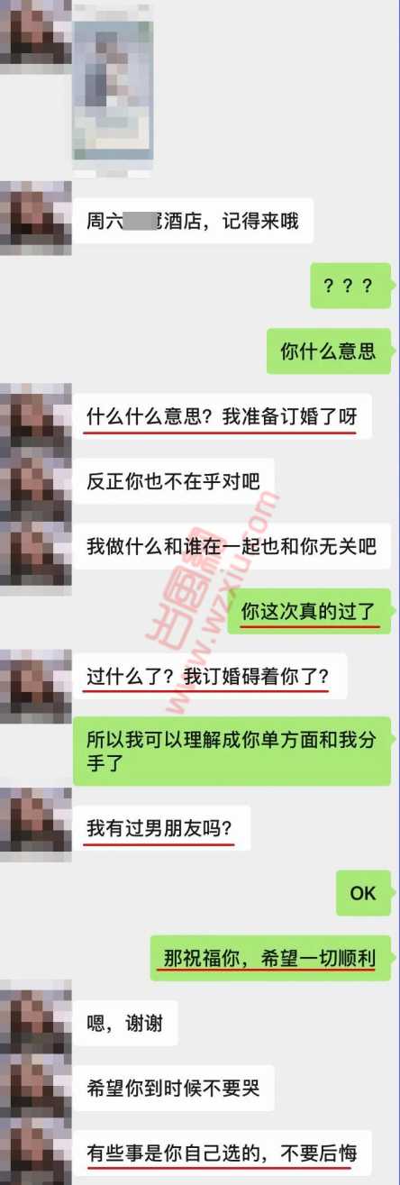 吃瓜！杭州下头女为了惩罚男友不听话，直播自己oui被捡尸全过程?