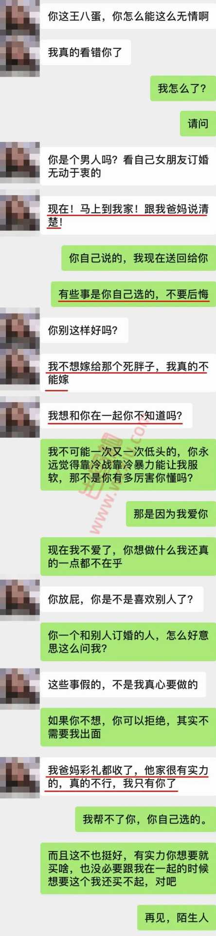 吃瓜！杭州下头女为了惩罚男友不听话，直播自己oui被捡尸全过程?