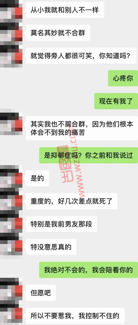 杭州混圈女90%都有精神病？？抑郁症都没有好意思跟我们a卡？