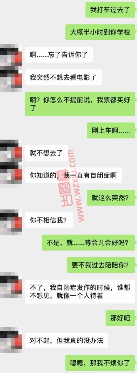 杭州混圈女90%都有精神病？？抑郁症都没有好意思跟我们a卡？